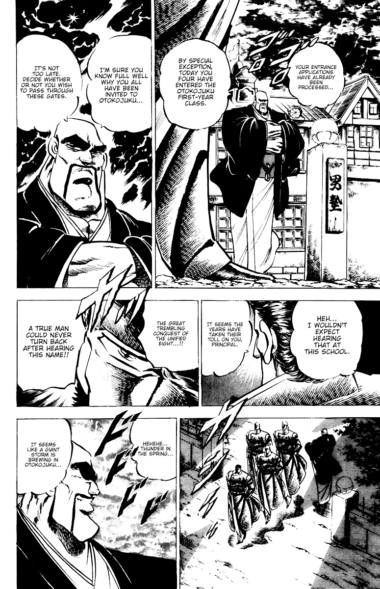 Sakigake!! Otokojuku Chapter 52 page 2 - Chapter 52: Enter the Four Heroes