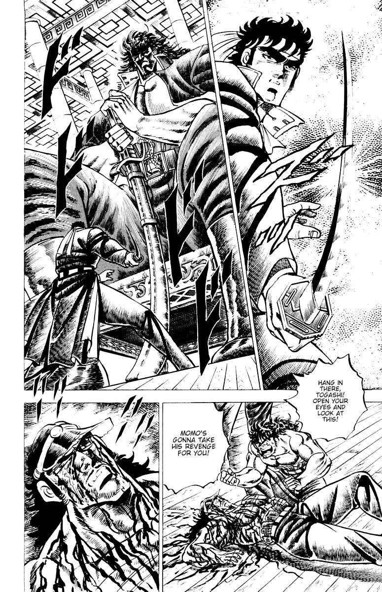 Sakigake!! Otokojuku Chapter 52 page 3 - Chapter 52: Enter the Four Heroes