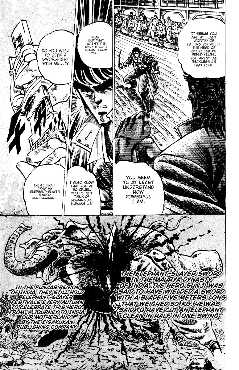 Sakigake!! Otokojuku Chapter 52 page 4 - Chapter 52: Enter the Four Heroes