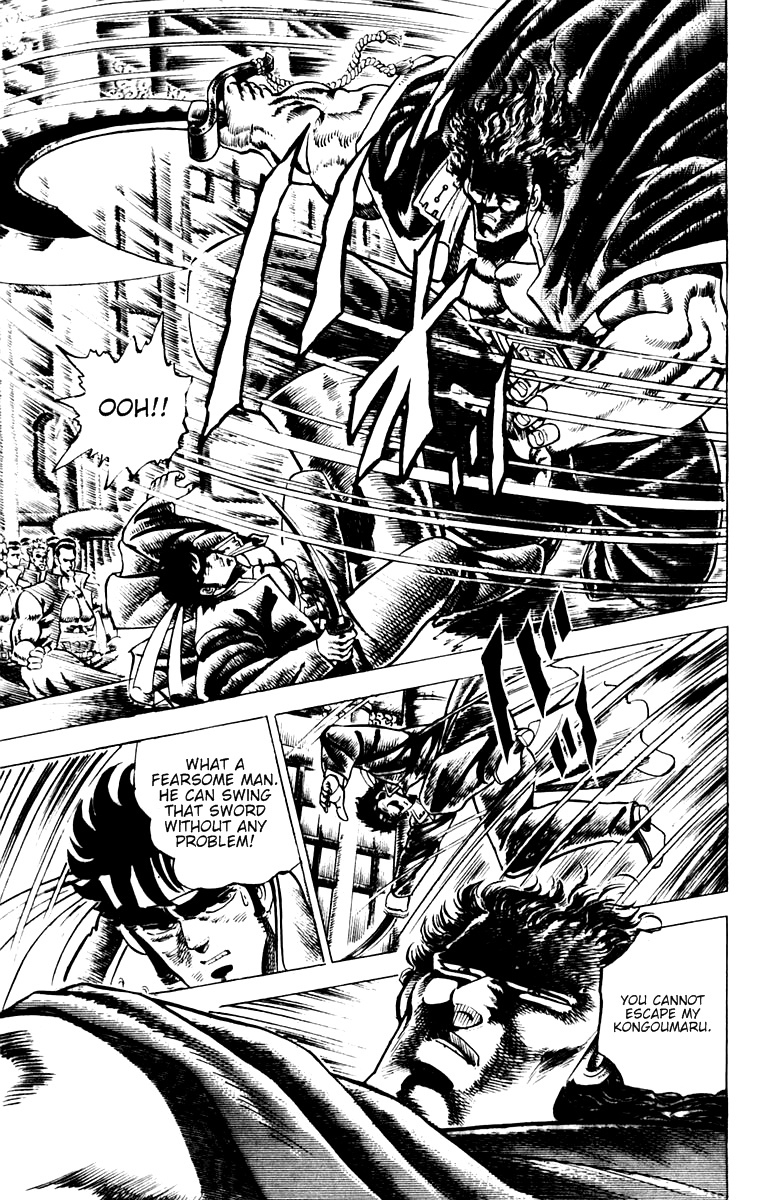 Sakigake!! Otokojuku Chapter 52 page 6 - Chapter 52: Enter the Four Heroes