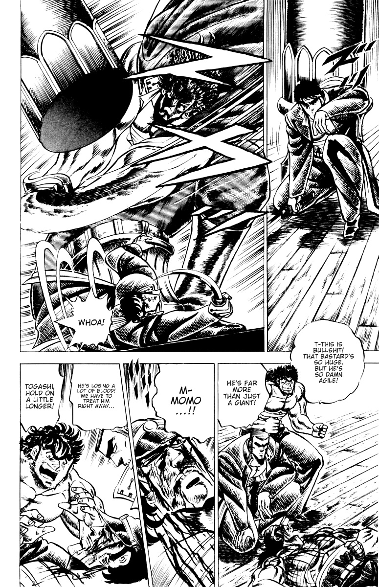 Sakigake!! Otokojuku Chapter 52 page 9 - Chapter 52: Enter the Four Heroes