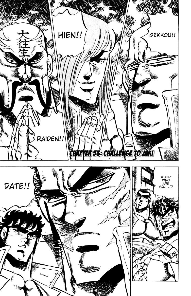 Sakigake!! Otokojuku Chapter 53 page 1 - Chapter 53: Challenge to Jaki