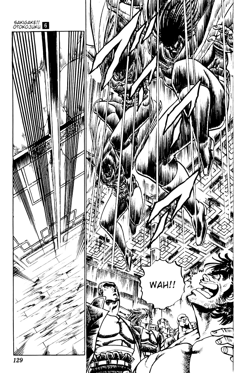 Sakigake!! Otokojuku Chapter 53 page 11 - Chapter 53: Challenge to Jaki
