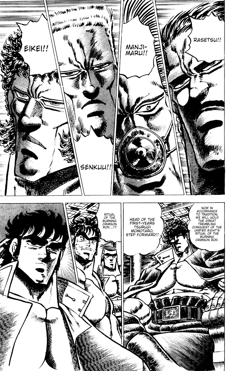 Sakigake!! Otokojuku Chapter 53 page 13 - Chapter 53: Challenge to Jaki