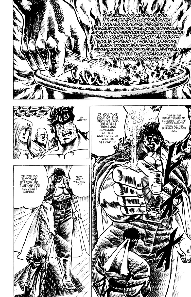 Sakigake!! Otokojuku Chapter 53 page 16 - Chapter 53: Challenge to Jaki