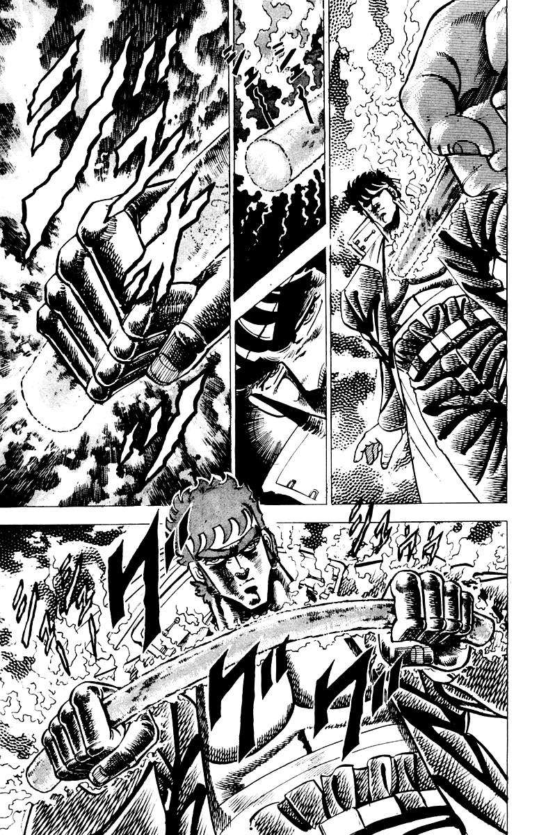 Sakigake!! Otokojuku Chapter 53 page 17 - Chapter 53: Challenge to Jaki