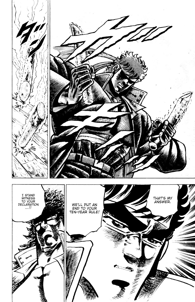 Sakigake!! Otokojuku Chapter 53 page 18 - Chapter 53: Challenge to Jaki