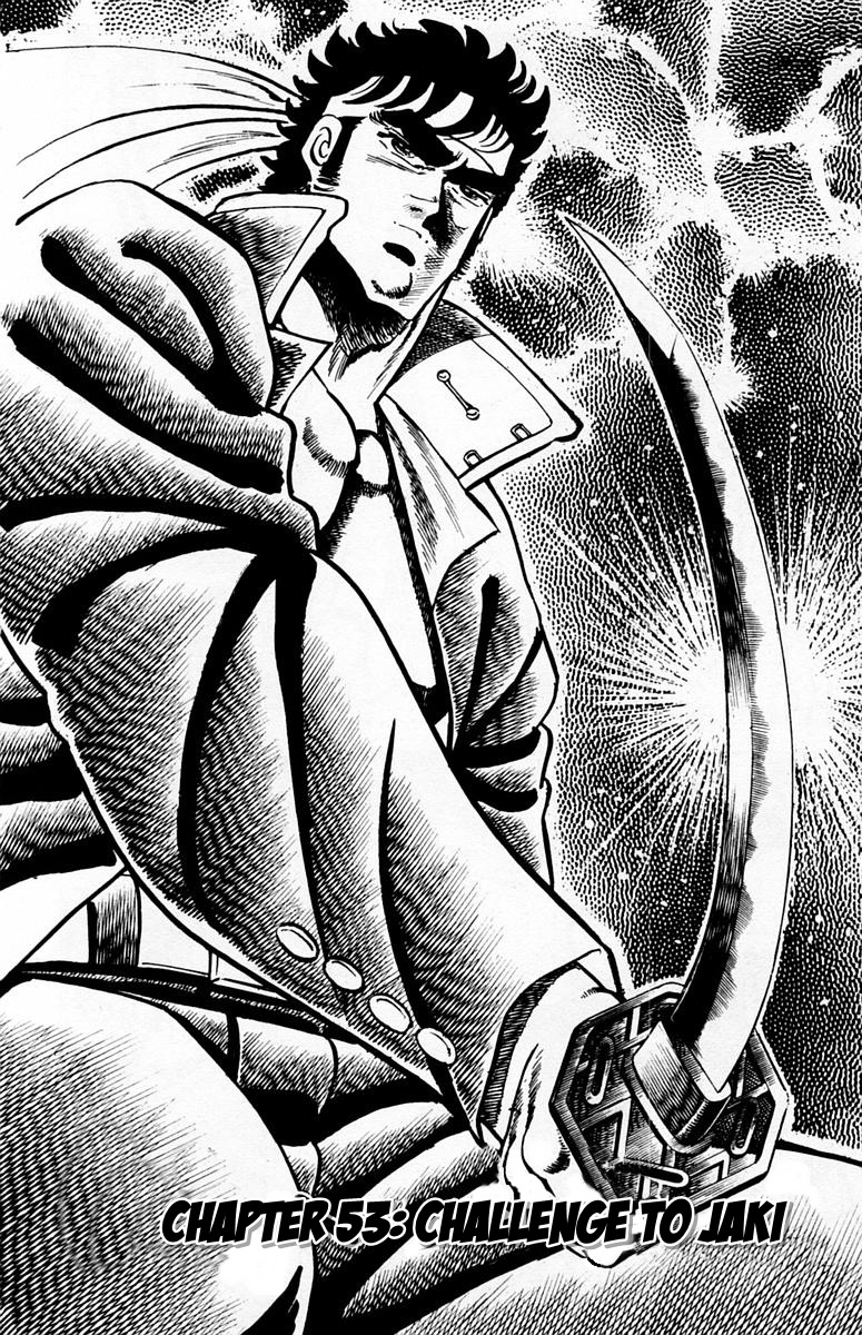 Sakigake!! Otokojuku Chapter 53 page 2 - Chapter 53: Challenge to Jaki