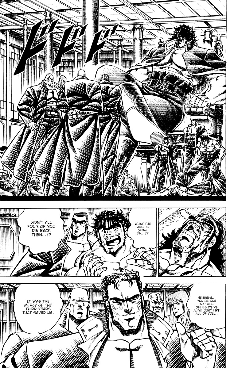 Sakigake!! Otokojuku Chapter 53 page 3 - Chapter 53: Challenge to Jaki