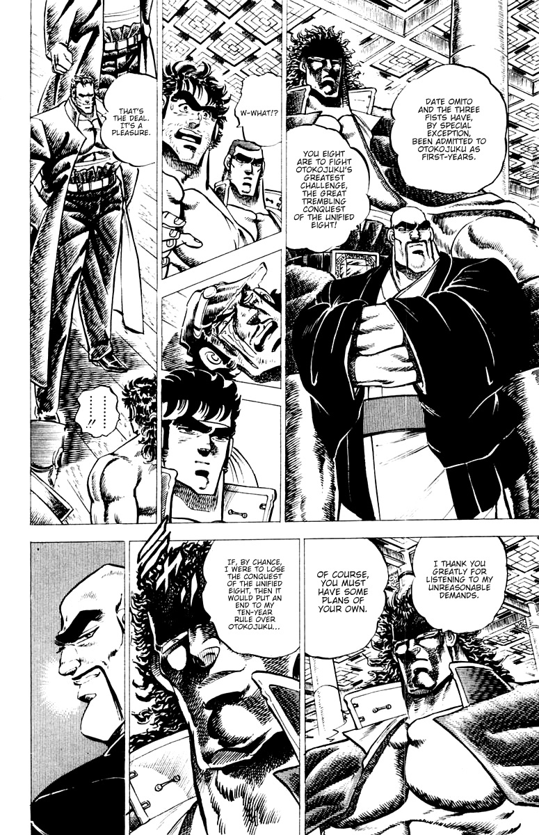 Sakigake!! Otokojuku Chapter 53 page 4 - Chapter 53: Challenge to Jaki