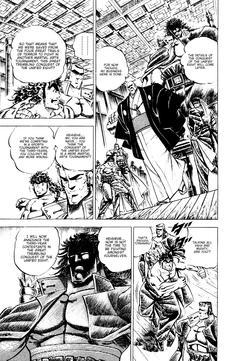 Sakigake!! Otokojuku Chapter 53 page 5 - Chapter 53: Challenge to Jaki