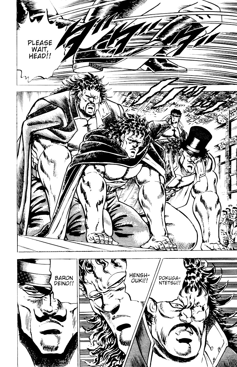 Sakigake!! Otokojuku Chapter 53 page 6 - Chapter 53: Challenge to Jaki