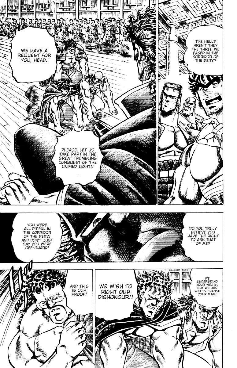 Sakigake!! Otokojuku Chapter 53 page 7 - Chapter 53: Challenge to Jaki