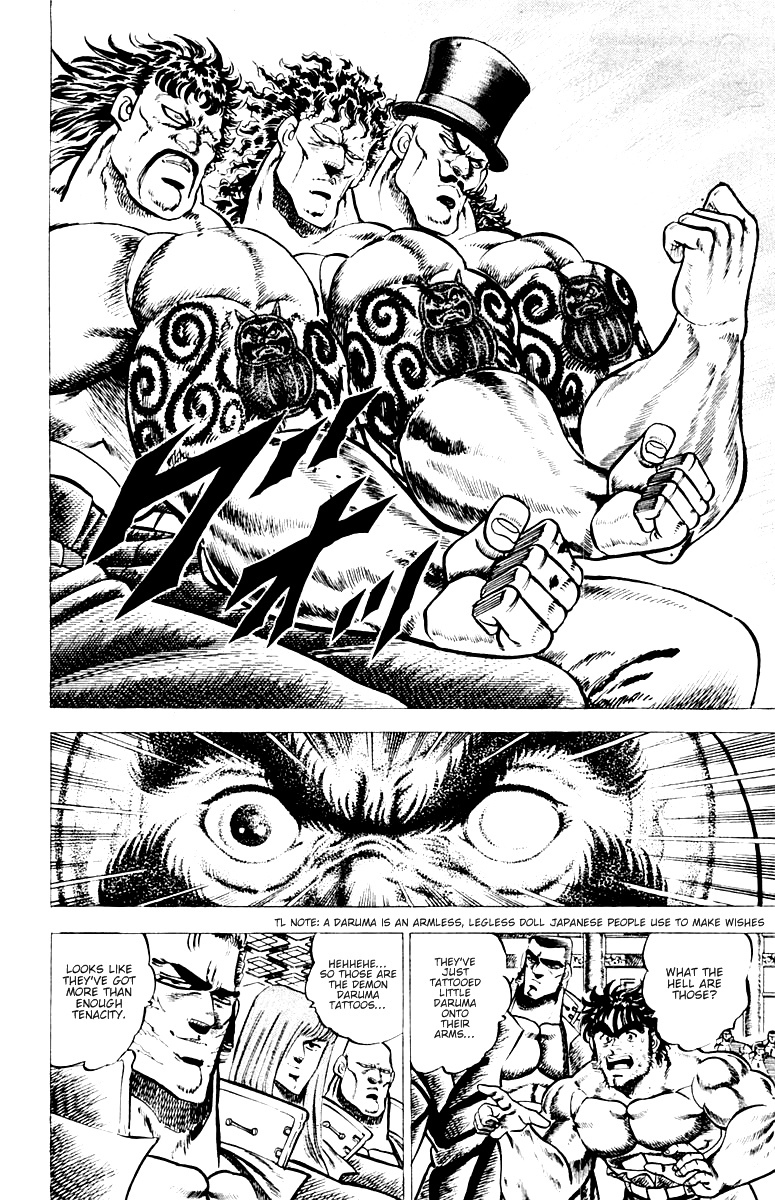 Sakigake!! Otokojuku Chapter 53 page 8 - Chapter 53: Challenge to Jaki