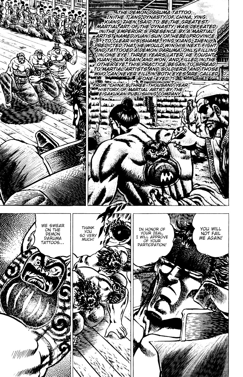 Sakigake!! Otokojuku Chapter 53 page 9 - Chapter 53: Challenge to Jaki