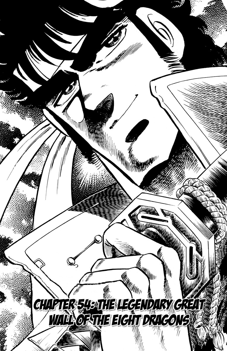 Sakigake!! Otokojuku Chapter 54 page 1 - Chapter 54: The Legendary Great Wall of Eight Dragons