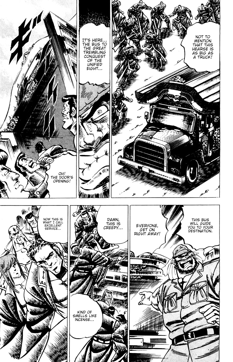 Sakigake!! Otokojuku Chapter 54 page 11 - Chapter 54: The Legendary Great Wall of Eight Dragons