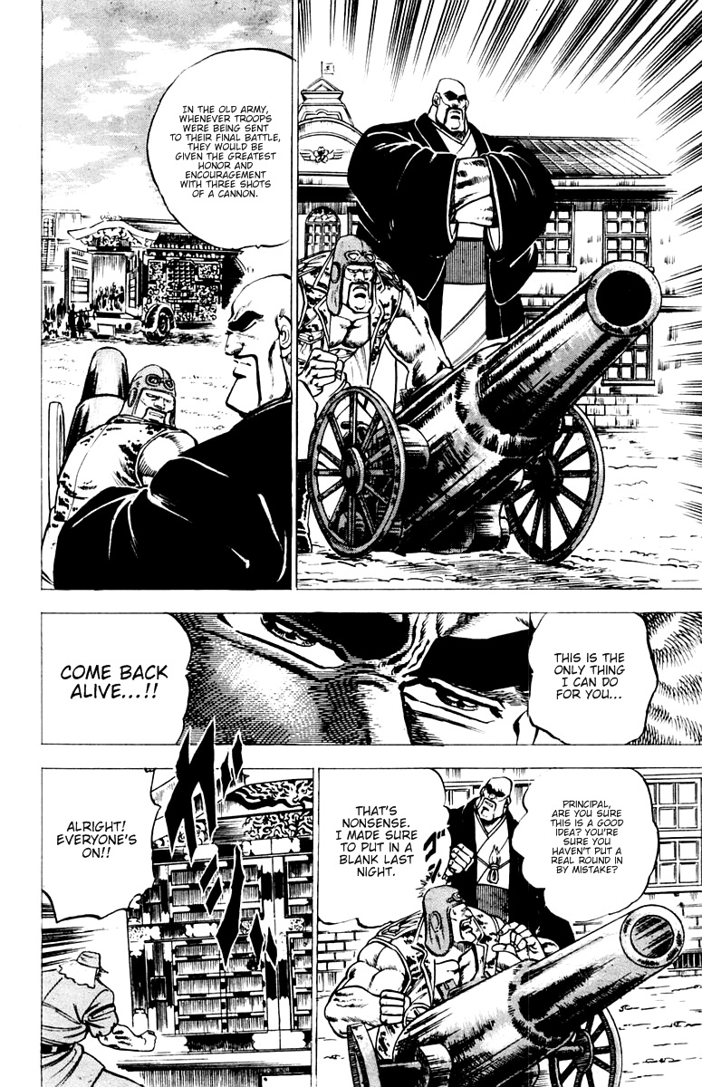 Sakigake!! Otokojuku Chapter 54 page 12 - Chapter 54: The Legendary Great Wall of Eight Dragons