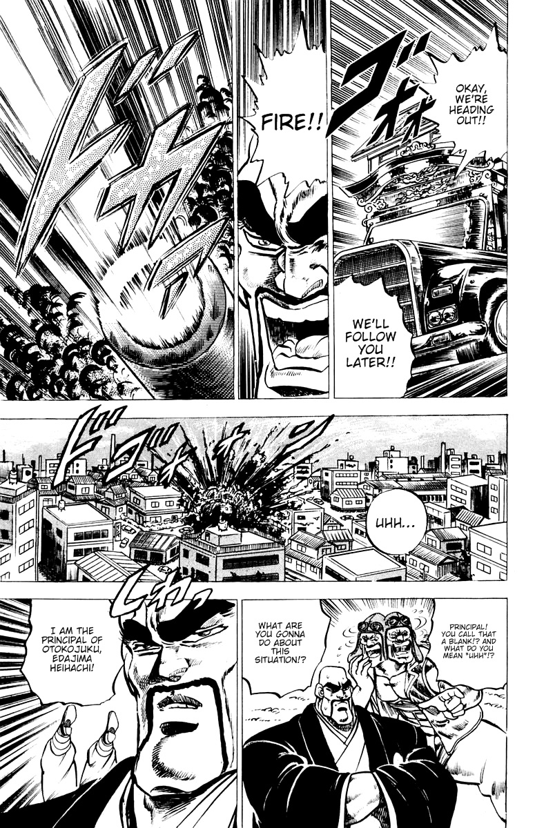 Sakigake!! Otokojuku Chapter 54 page 13 - Chapter 54: The Legendary Great Wall of Eight Dragons
