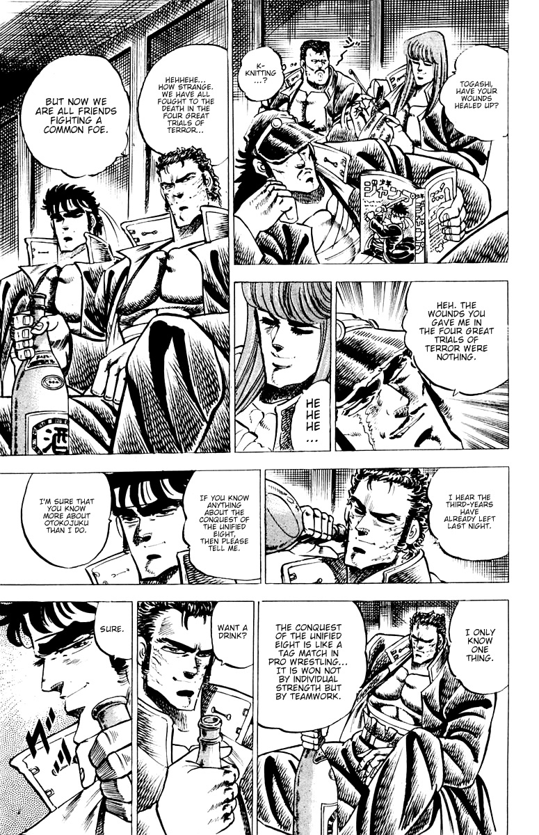 Sakigake!! Otokojuku Chapter 54 page 15 - Chapter 54: The Legendary Great Wall of Eight Dragons
