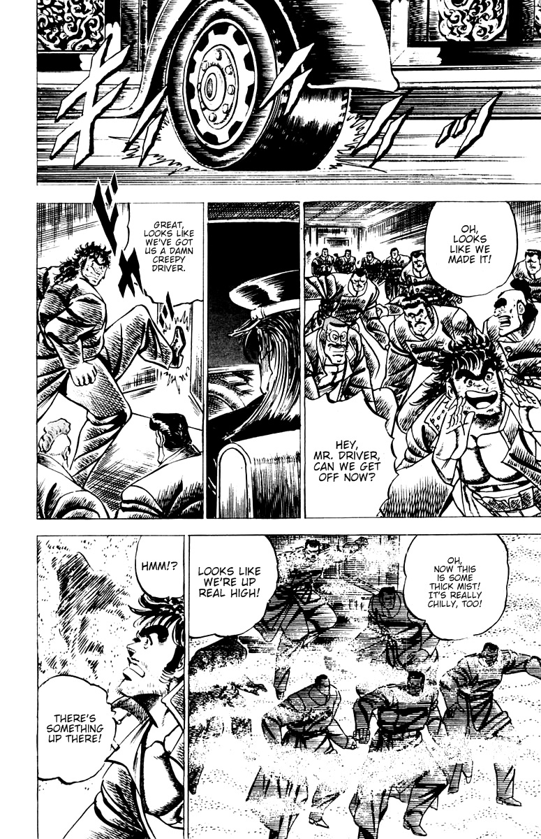 Sakigake!! Otokojuku Chapter 54 page 16 - Chapter 54: The Legendary Great Wall of Eight Dragons