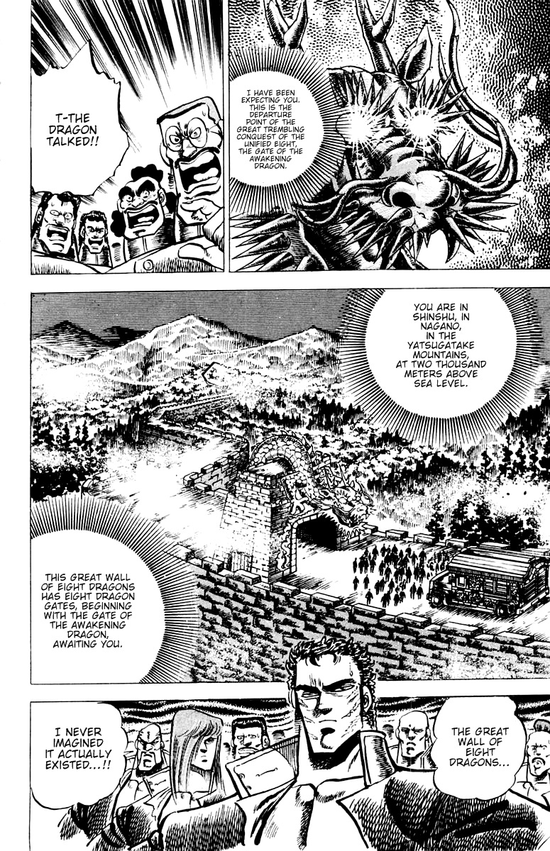 Sakigake!! Otokojuku Chapter 54 page 19 - Chapter 54: The Legendary Great Wall of Eight Dragons
