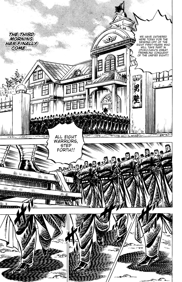 Sakigake!! Otokojuku Chapter 54 page 2 - Chapter 54: The Legendary Great Wall of Eight Dragons