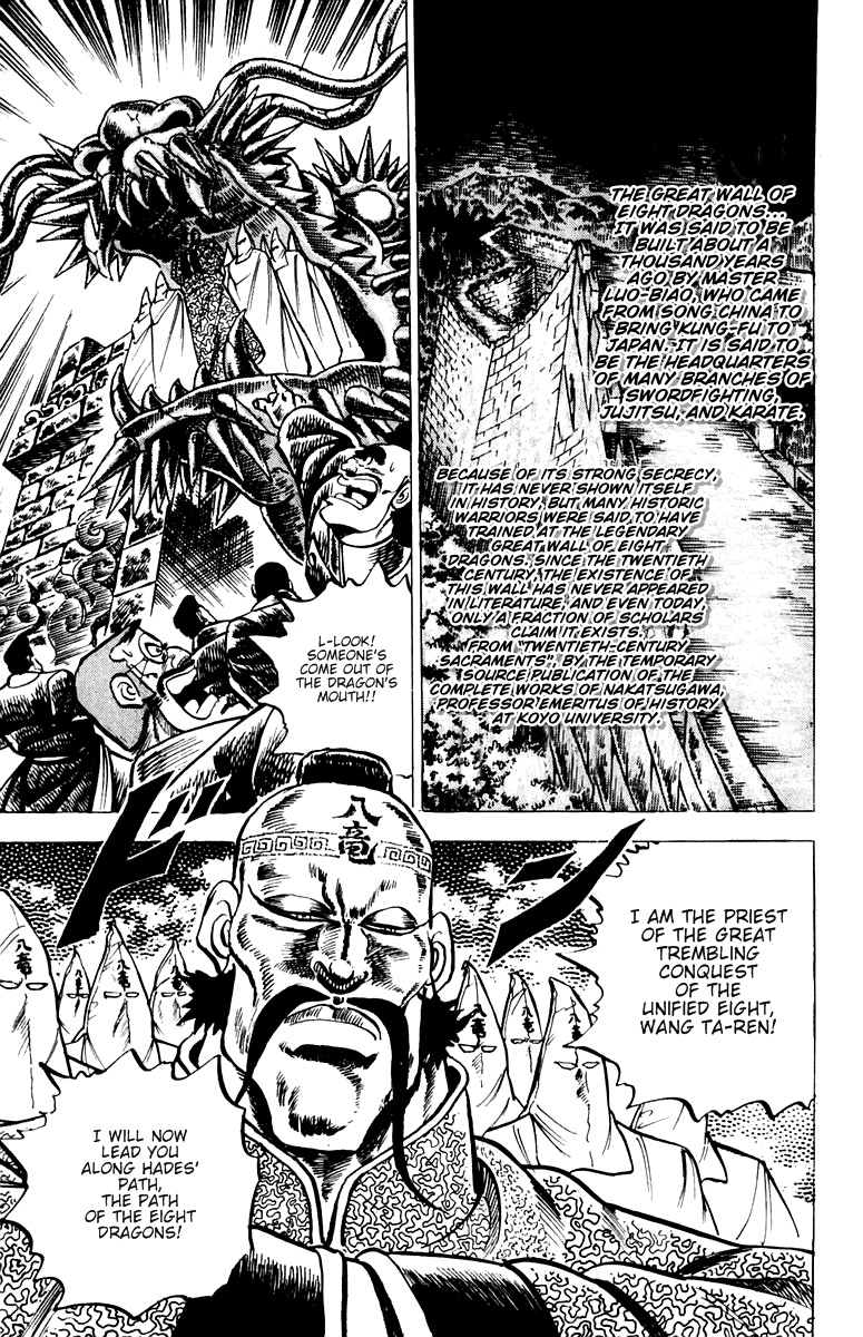 Sakigake!! Otokojuku Chapter 54 page 20 - Chapter 54: The Legendary Great Wall of Eight Dragons
