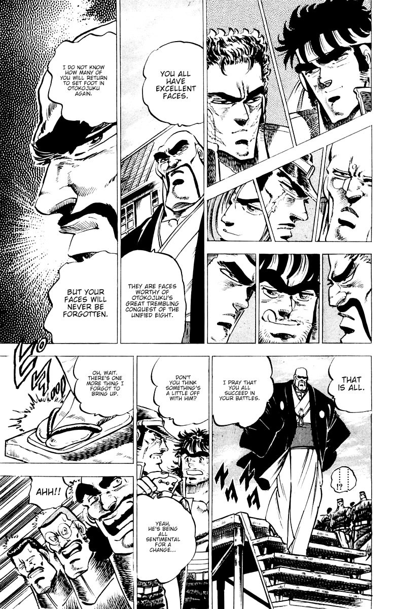 Sakigake!! Otokojuku Chapter 54 page 5 - Chapter 54: The Legendary Great Wall of Eight Dragons