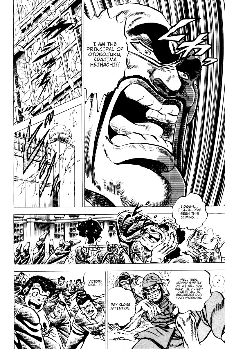Sakigake!! Otokojuku Chapter 54 page 6 - Chapter 54: The Legendary Great Wall of Eight Dragons
