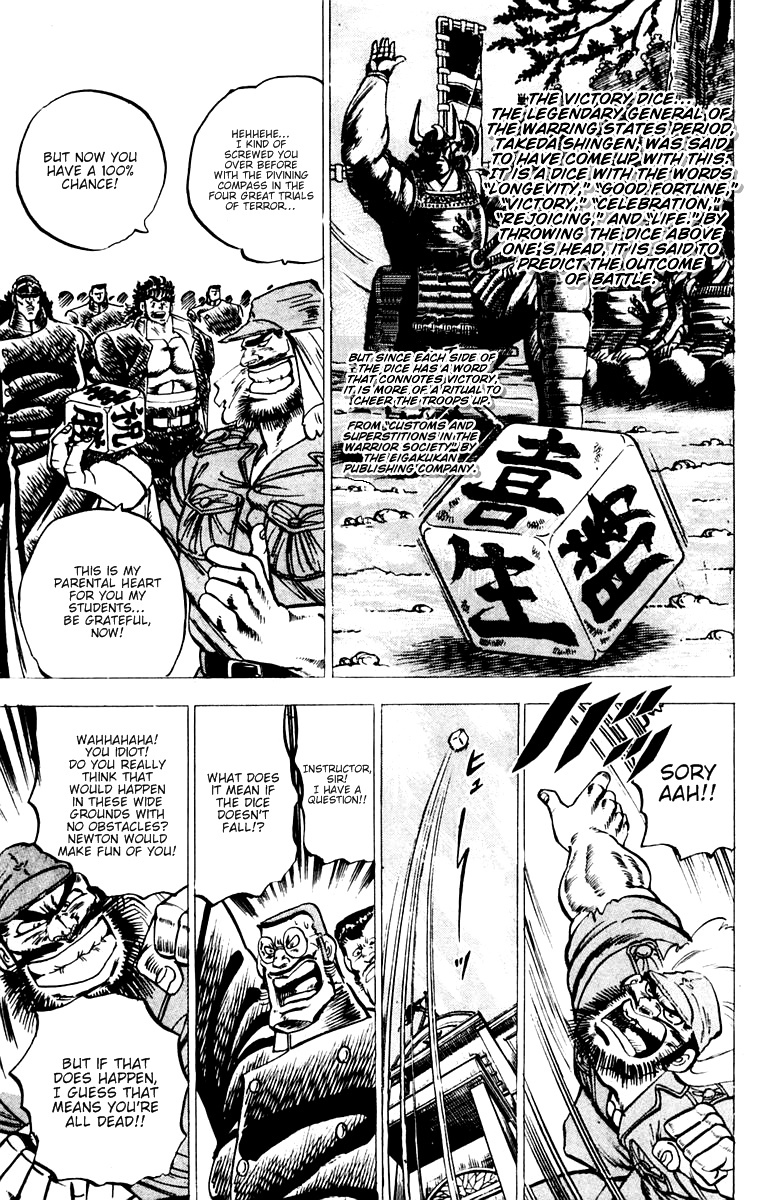 Sakigake!! Otokojuku Chapter 54 page 7 - Chapter 54: The Legendary Great Wall of Eight Dragons