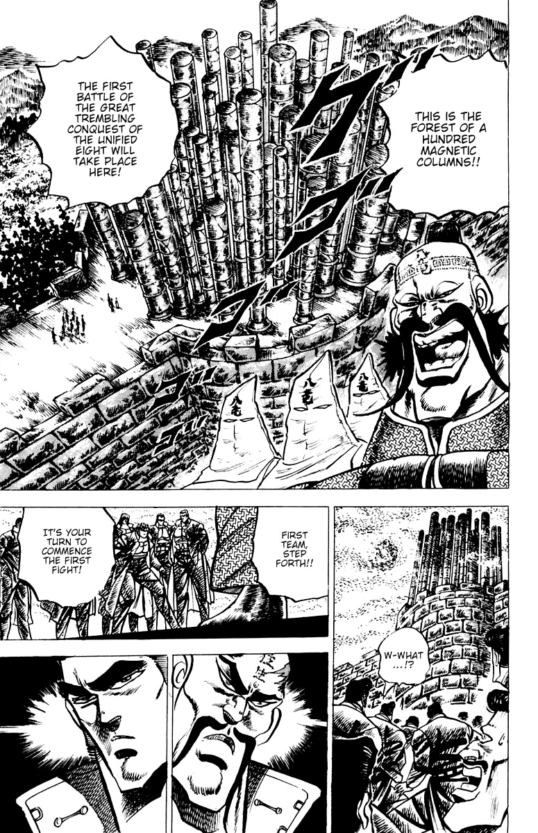 Sakigake!! Otokojuku Chapter 55 page 12 - Chapter 55: The Forest of a Hundred Magnetic Columns