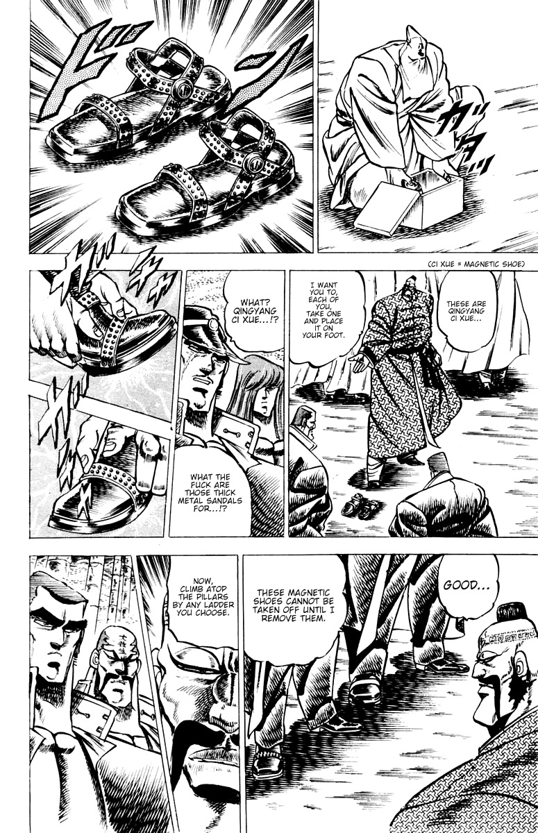 Sakigake!! Otokojuku Chapter 55 page 13 - Chapter 55: The Forest of a Hundred Magnetic Columns