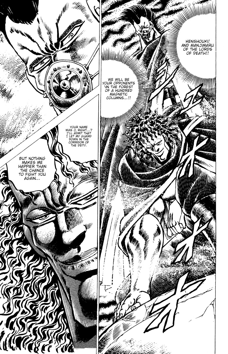 Sakigake!! Otokojuku Chapter 55 page 16 - Chapter 55: The Forest of a Hundred Magnetic Columns