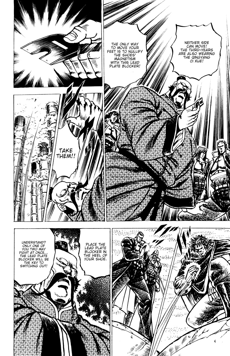 Sakigake!! Otokojuku Chapter 55 page 17 - Chapter 55: The Forest of a Hundred Magnetic Columns