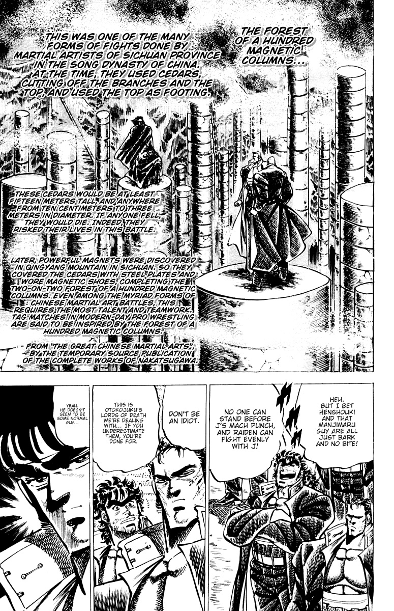 Sakigake!! Otokojuku Chapter 55 page 18 - Chapter 55: The Forest of a Hundred Magnetic Columns