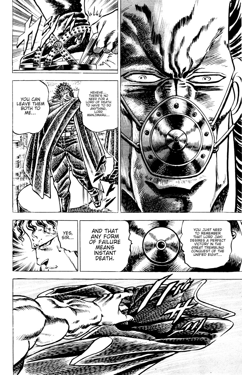 Sakigake!! Otokojuku Chapter 55 page 19 - Chapter 55: The Forest of a Hundred Magnetic Columns