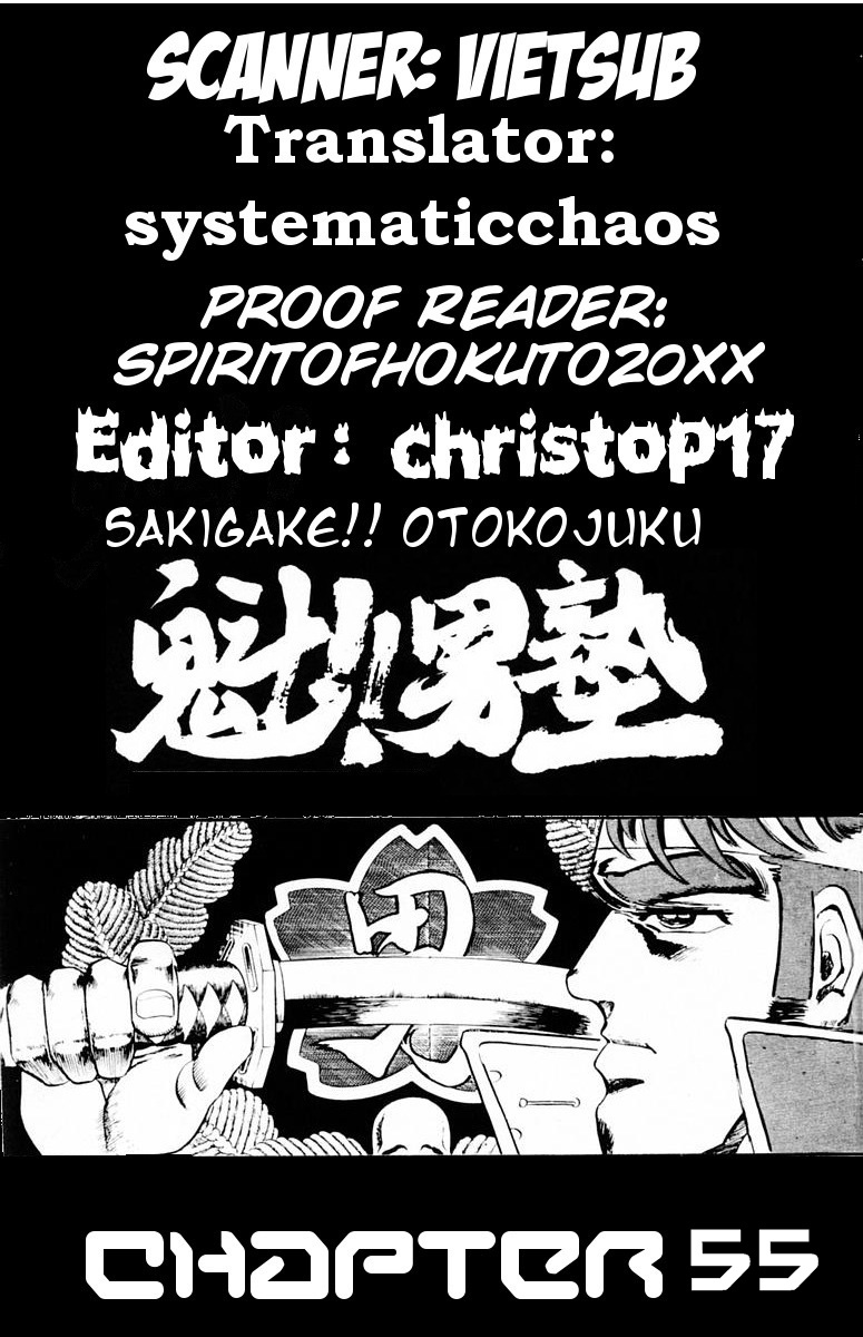 Sakigake!! Otokojuku Chapter 55 page 21 - Chapter 55: The Forest of a Hundred Magnetic Columns
