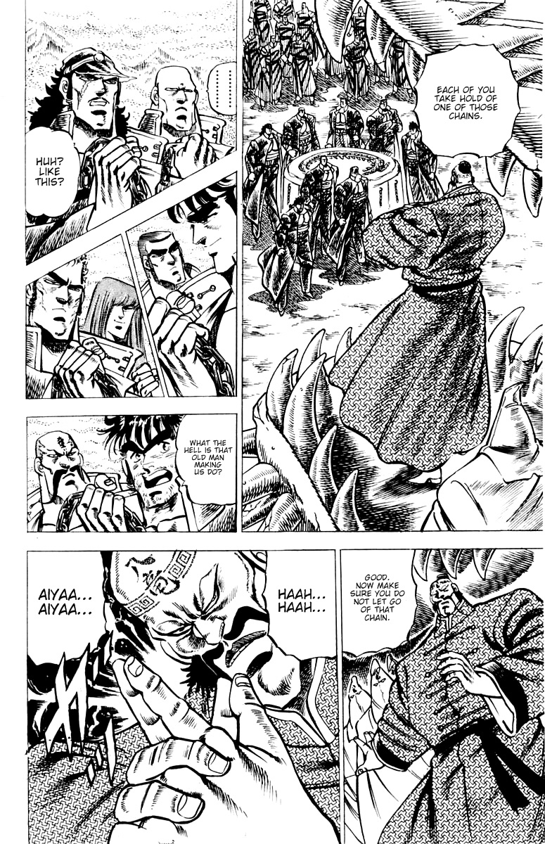 Sakigake!! Otokojuku Chapter 55 page 3 - Chapter 55: The Forest of a Hundred Magnetic Columns