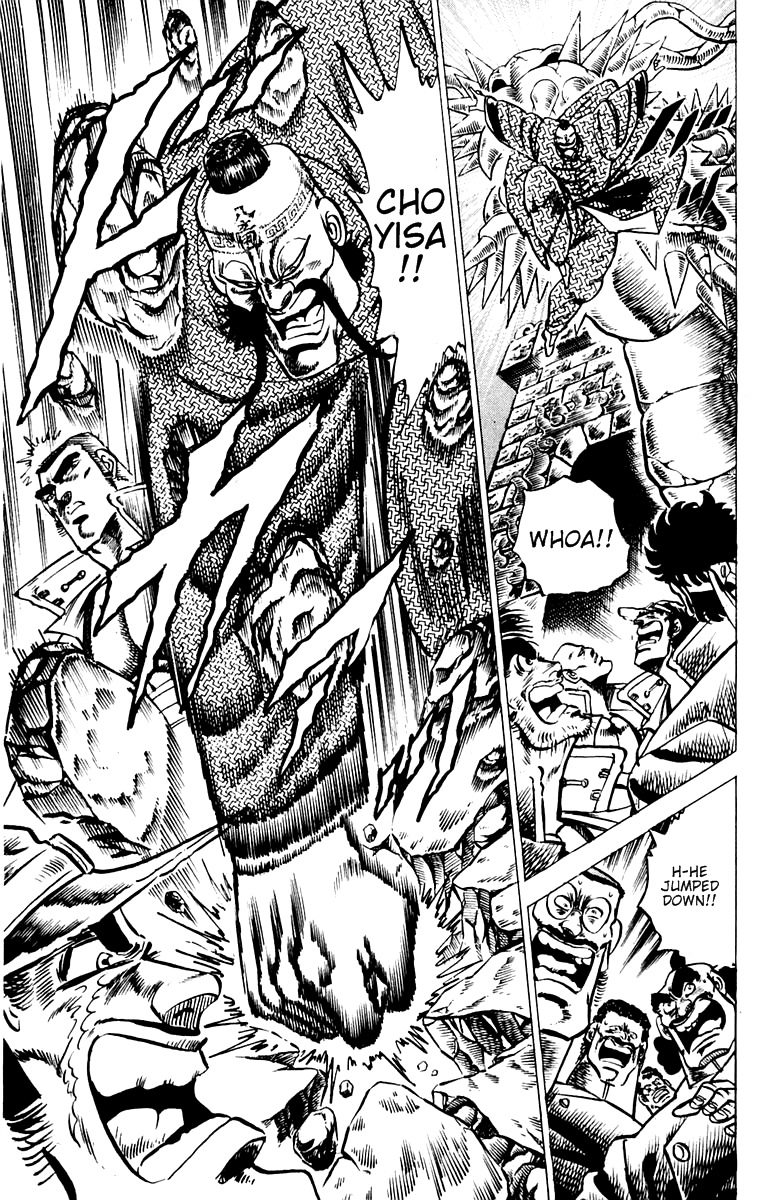 Sakigake!! Otokojuku Chapter 55 page 4 - Chapter 55: The Forest of a Hundred Magnetic Columns