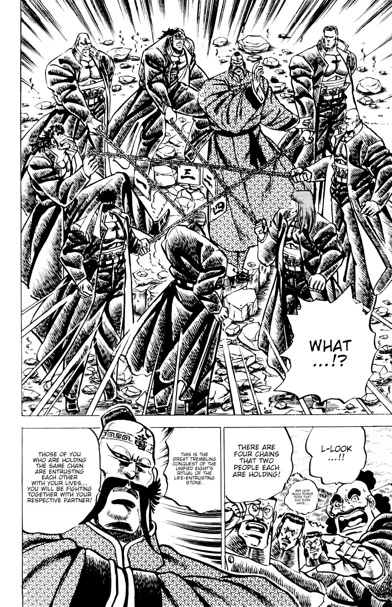 Sakigake!! Otokojuku Chapter 55 page 5 - Chapter 55: The Forest of a Hundred Magnetic Columns