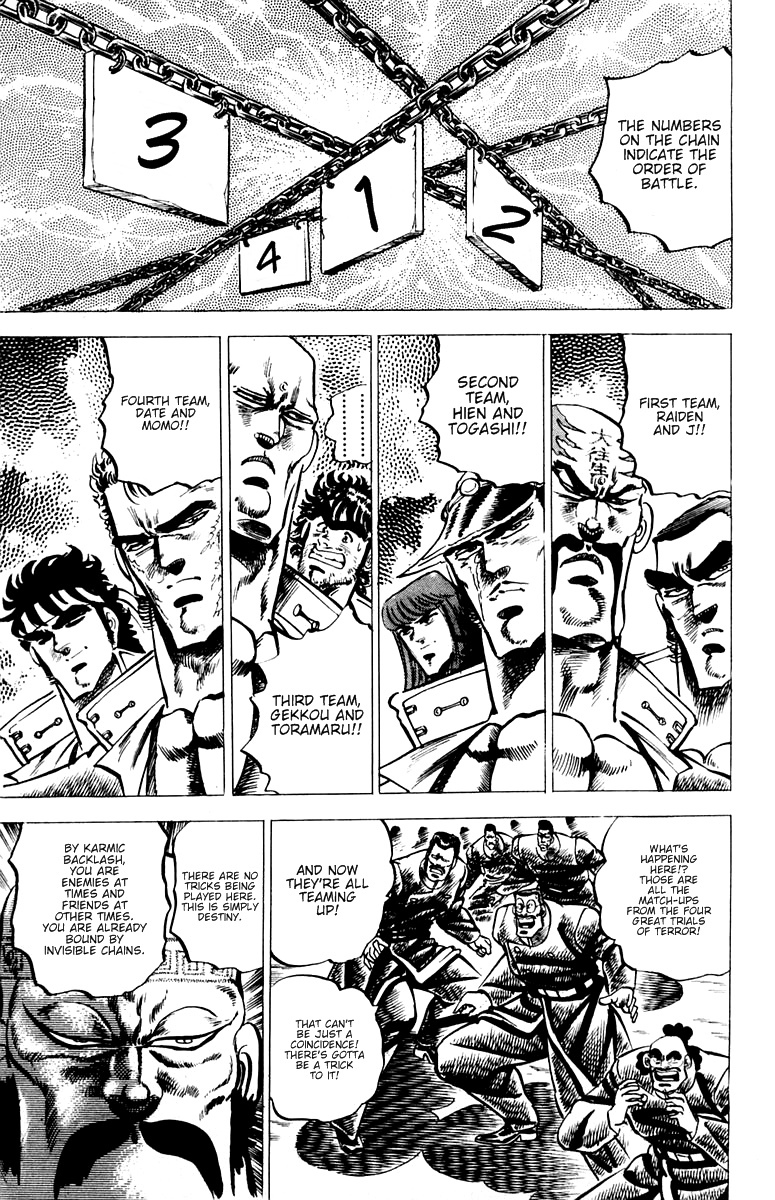 Sakigake!! Otokojuku Chapter 55 page 6 - Chapter 55: The Forest of a Hundred Magnetic Columns