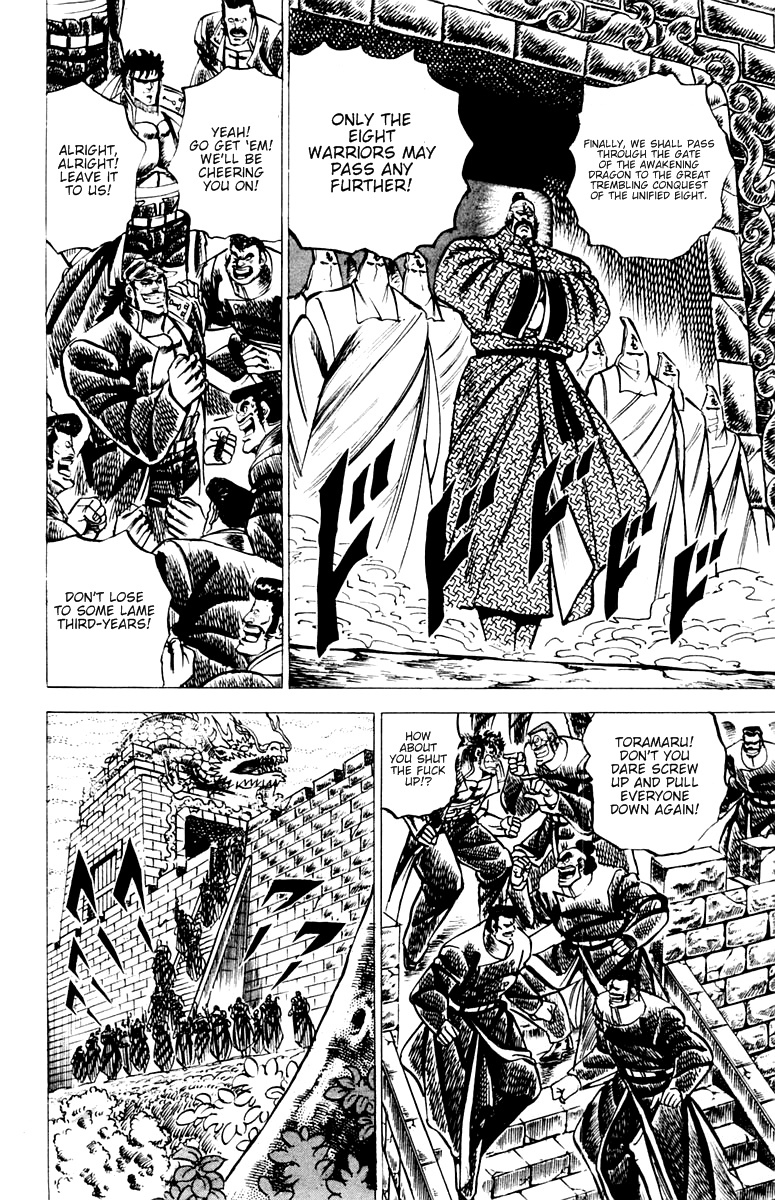 Sakigake!! Otokojuku Chapter 55 page 7 - Chapter 55: The Forest of a Hundred Magnetic Columns