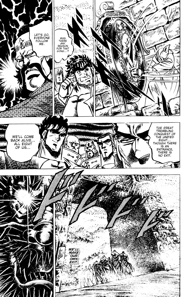 Sakigake!! Otokojuku Chapter 55 page 8 - Chapter 55: The Forest of a Hundred Magnetic Columns