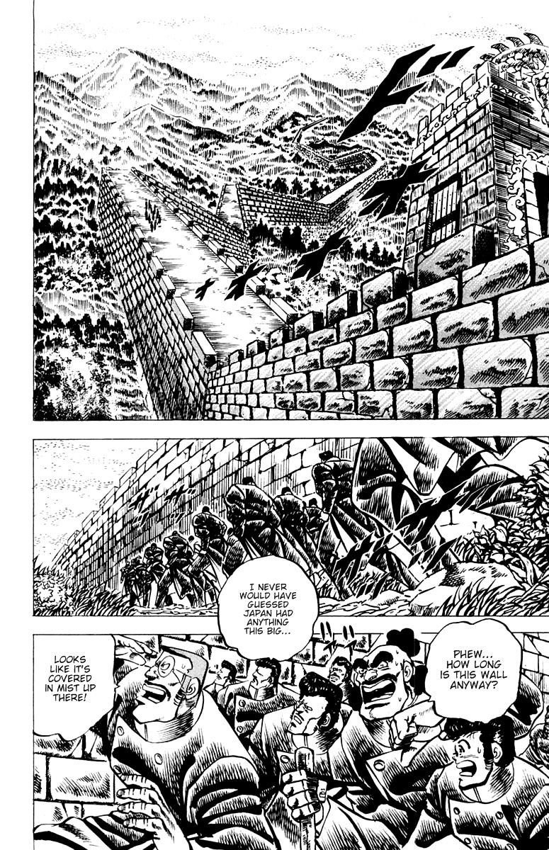 Sakigake!! Otokojuku Chapter 55 page 9 - Chapter 55: The Forest of a Hundred Magnetic Columns