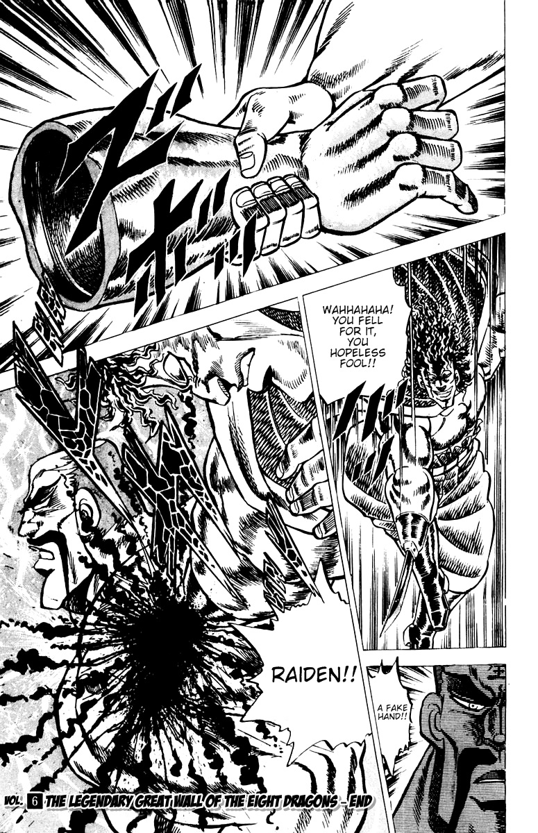 Sakigake!! Otokojuku Chapter 56 page 18 - Chapter 56: Fist for Fist