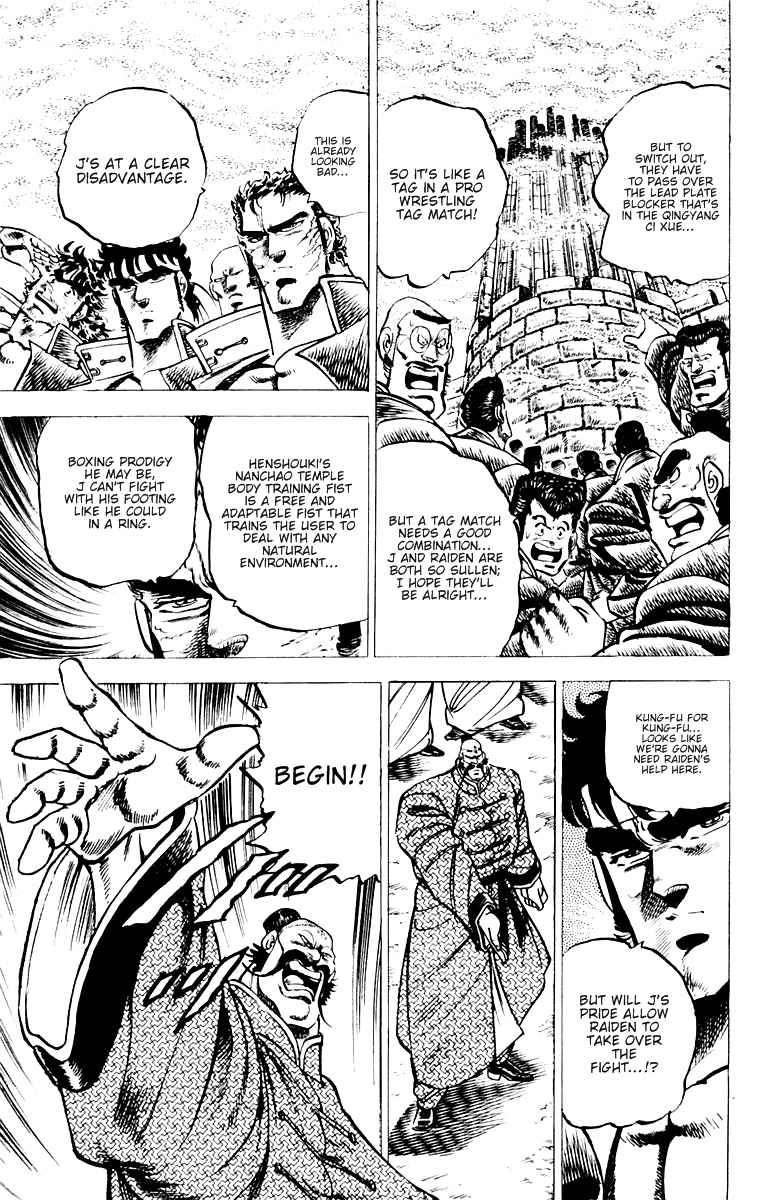 Sakigake!! Otokojuku Chapter 56 page 2 - Chapter 56: Fist for Fist
