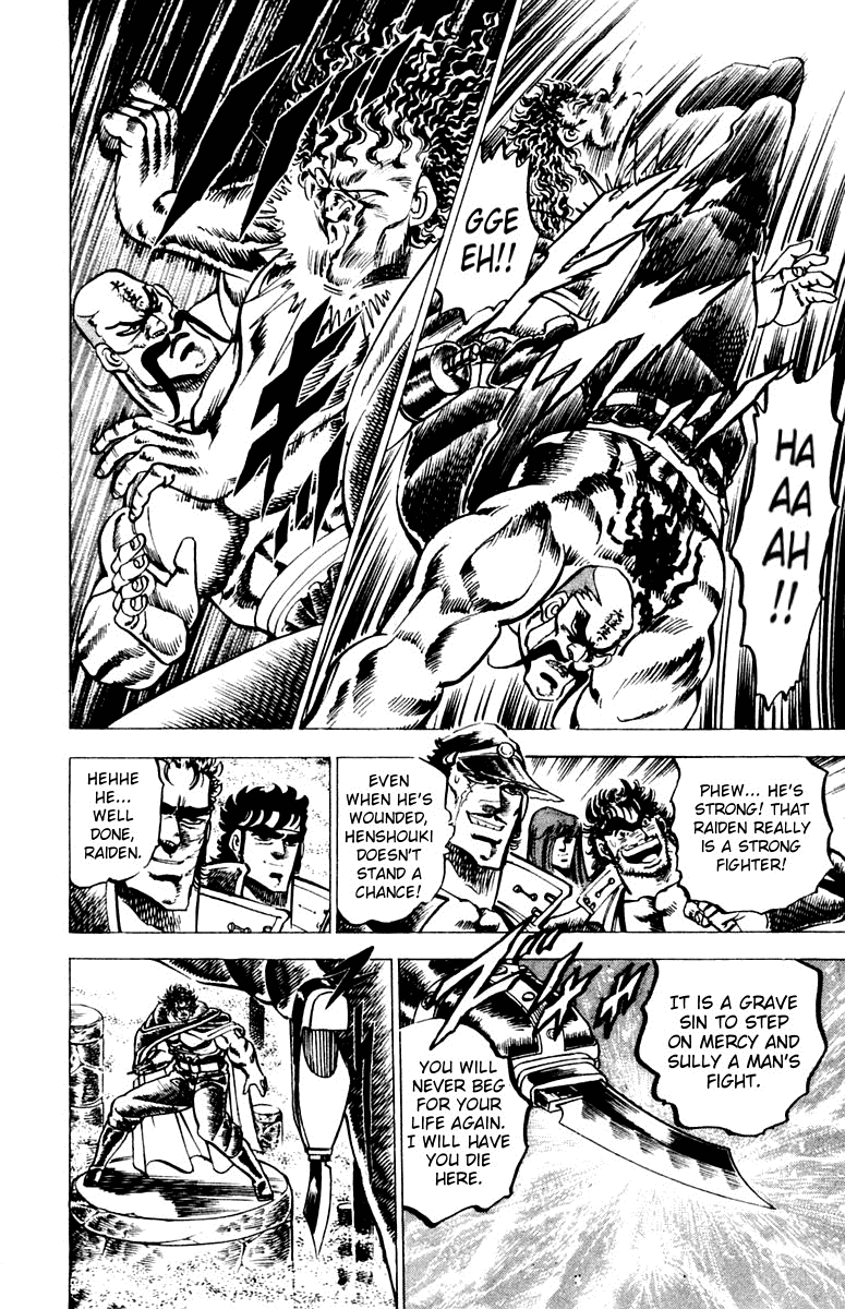 Sakigake!! Otokojuku Chapter 57 page 13 - Chapter 57: Farewell, My Friend