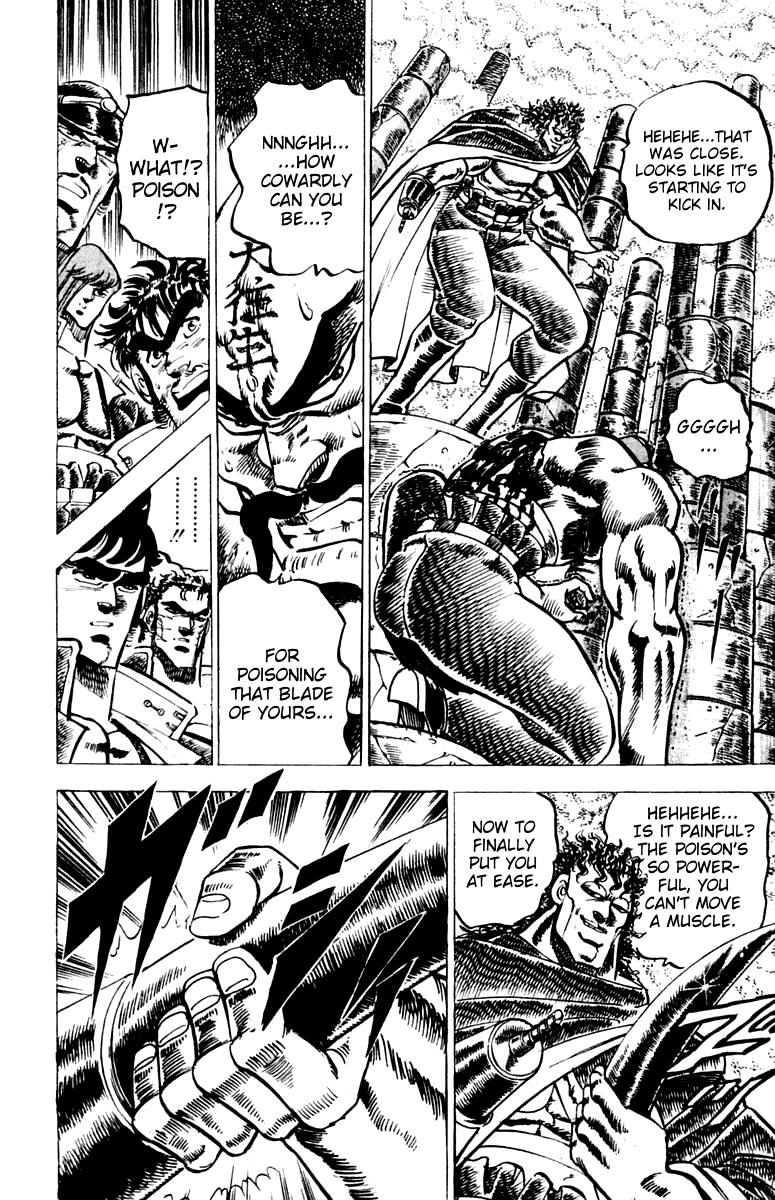 Sakigake!! Otokojuku Chapter 57 page 15 - Chapter 57: Farewell, My Friend