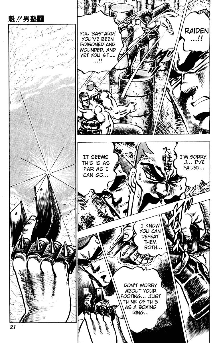 Sakigake!! Otokojuku Chapter 57 page 20 - Chapter 57: Farewell, My Friend